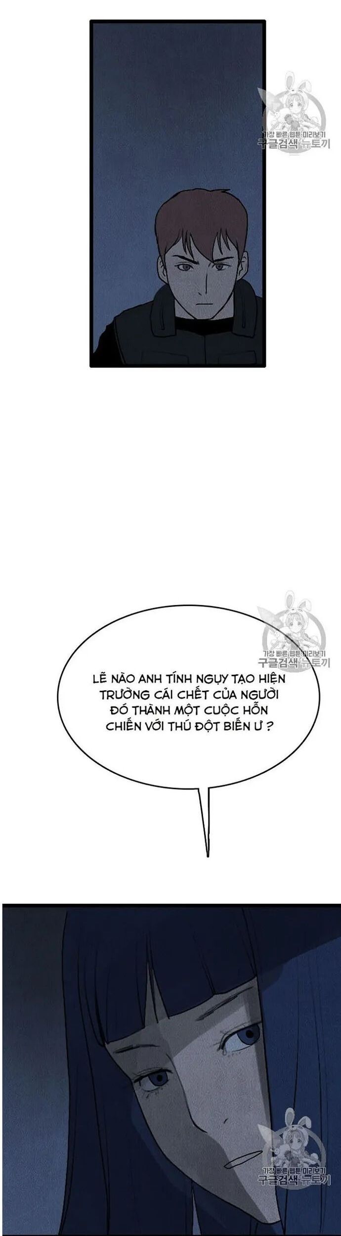 Tôi Nhặt Được Điện Thoại Từ Thế Giới Khác - Chapter 17 - Page 25