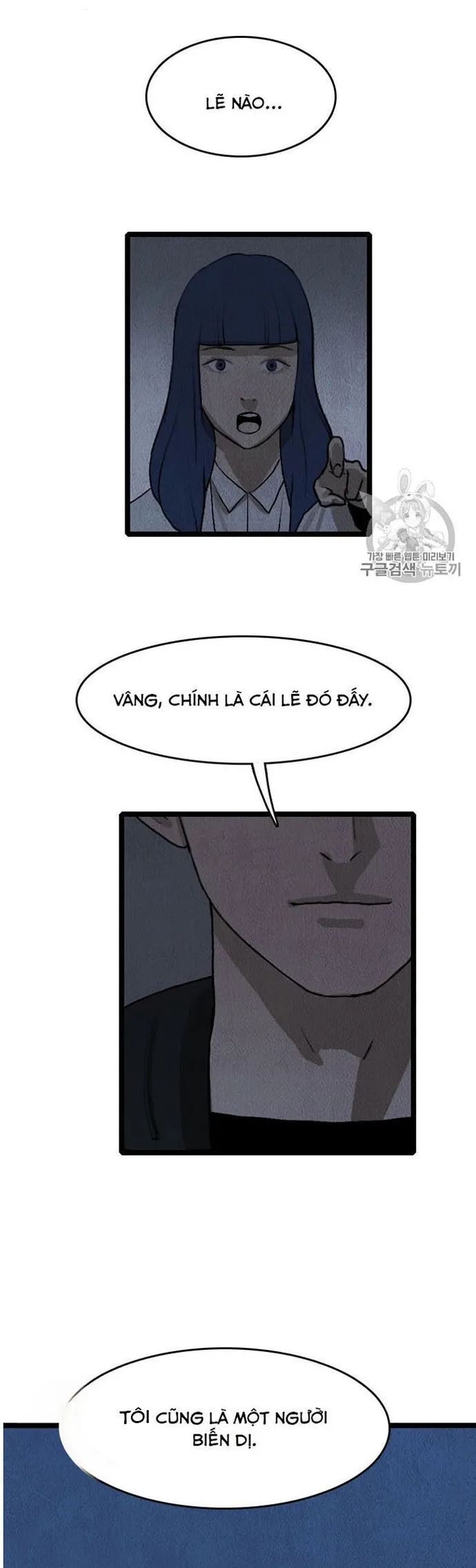 Tôi Nhặt Được Điện Thoại Từ Thế Giới Khác - Chapter 17 - Page 32