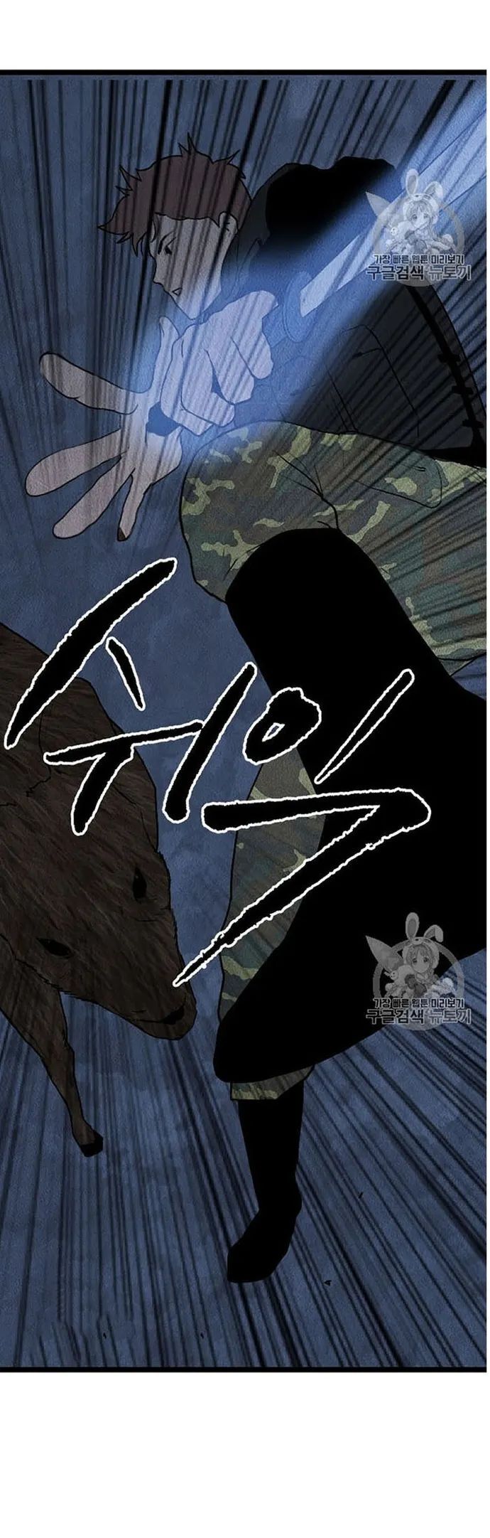 Tôi Nhặt Được Điện Thoại Từ Thế Giới Khác - Chapter 17 - Page 8