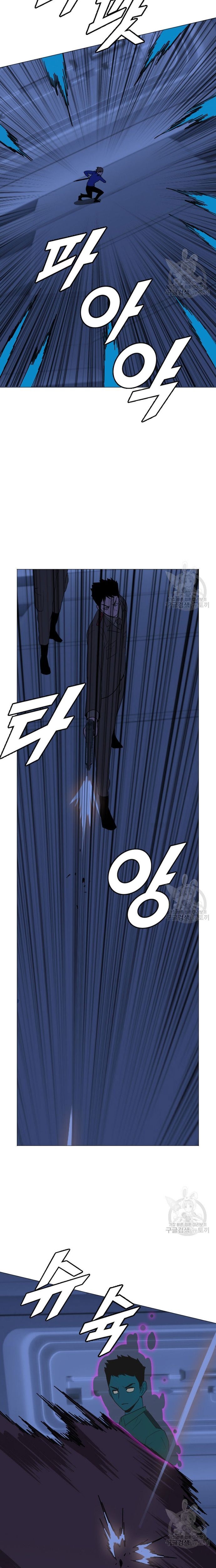 Tôi Nhặt Được Điện Thoại Từ Thế Giới Khác - Chapter 170 - Page 14