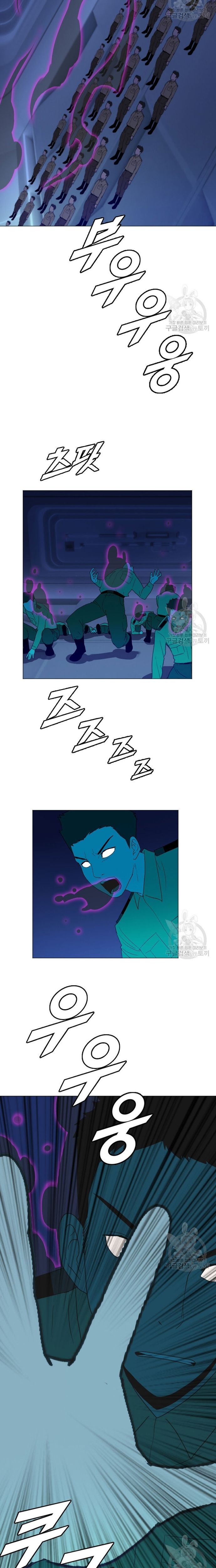 Tôi Nhặt Được Điện Thoại Từ Thế Giới Khác - Chapter 170 - Page 7