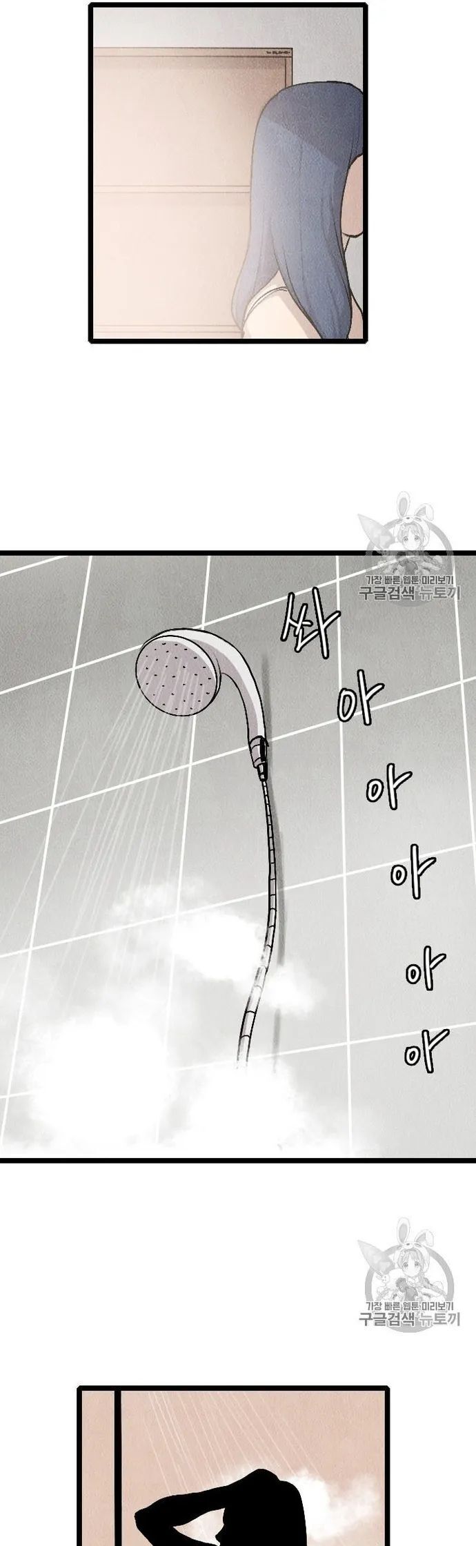 Tôi Nhặt Được Điện Thoại Từ Thế Giới Khác - Chapter 18.1 - Page 18