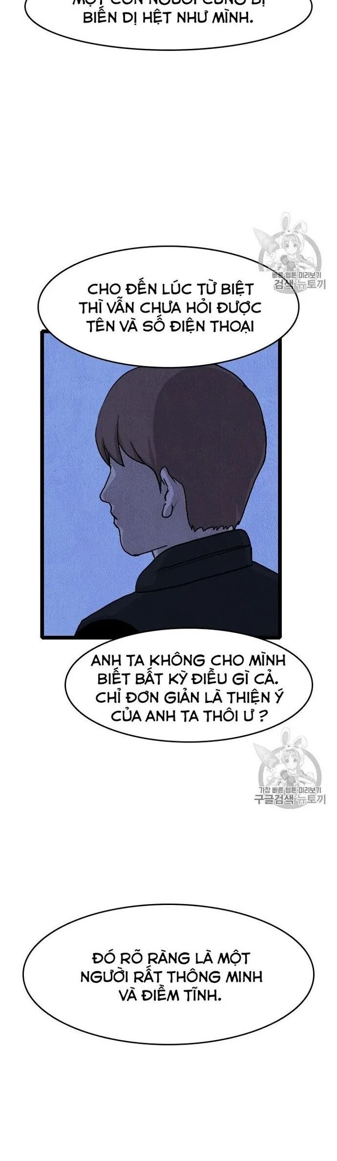 Tôi Nhặt Được Điện Thoại Từ Thế Giới Khác - Chapter 18.1 - Page 23