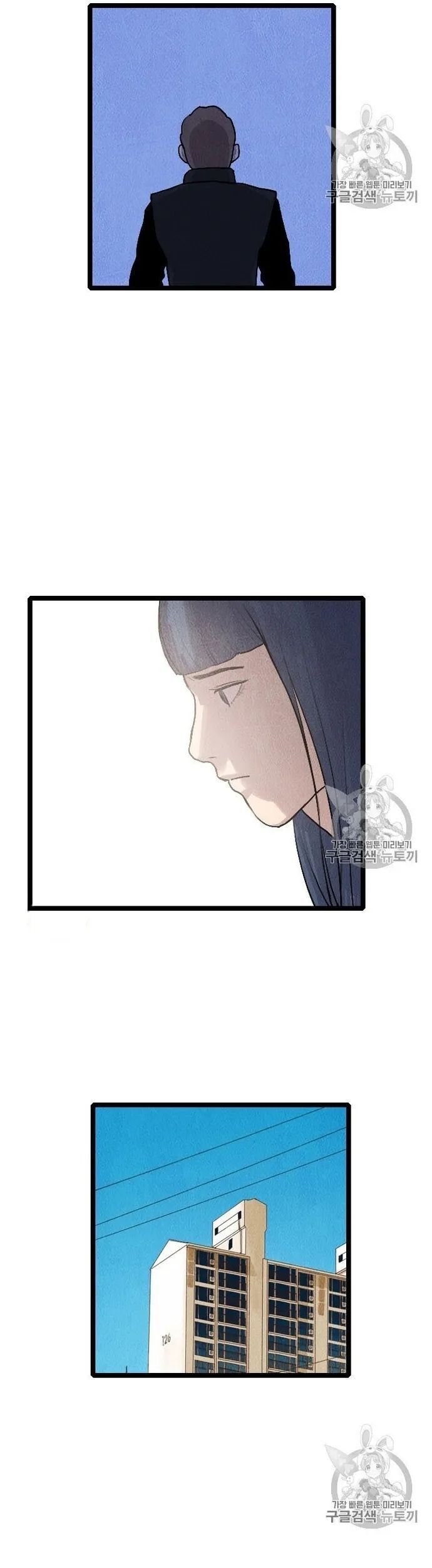 Tôi Nhặt Được Điện Thoại Từ Thế Giới Khác - Chapter 18.1 - Page 24