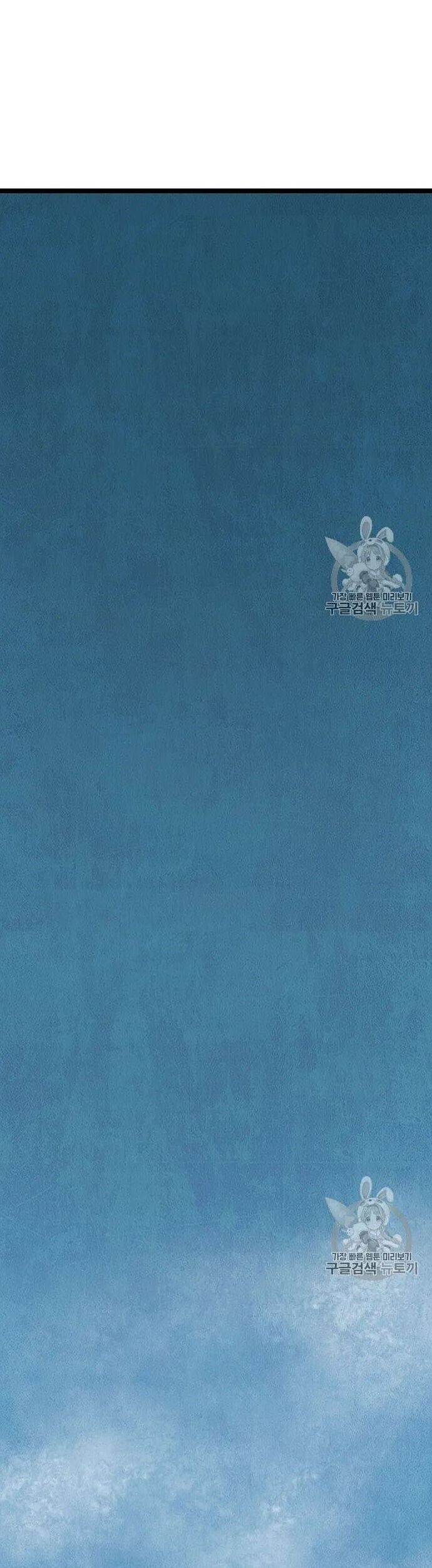 Tôi Nhặt Được Điện Thoại Từ Thế Giới Khác - Chapter 18.1 - Page 25