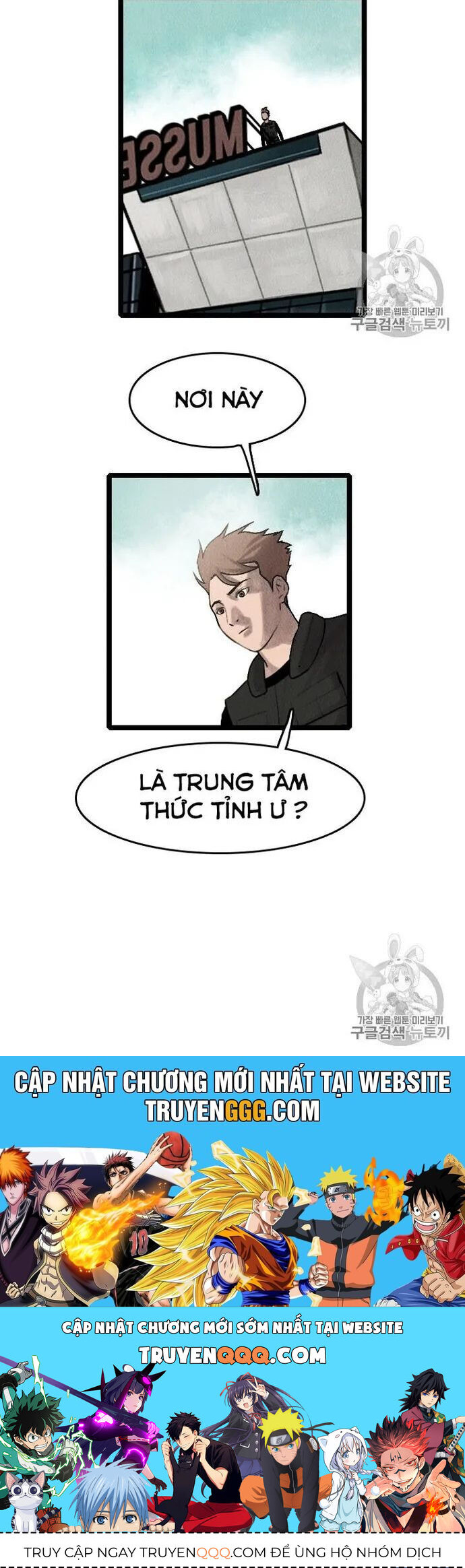 Tôi Nhặt Được Điện Thoại Từ Thế Giới Khác - Chapter 18.1 - Page 39