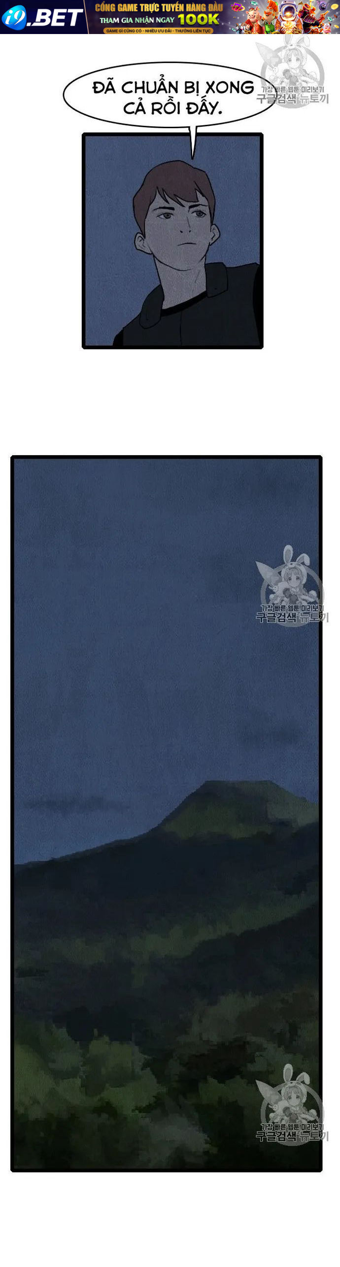 Tôi Nhặt Được Điện Thoại Từ Thế Giới Khác - Chapter 18.1 - Page 4