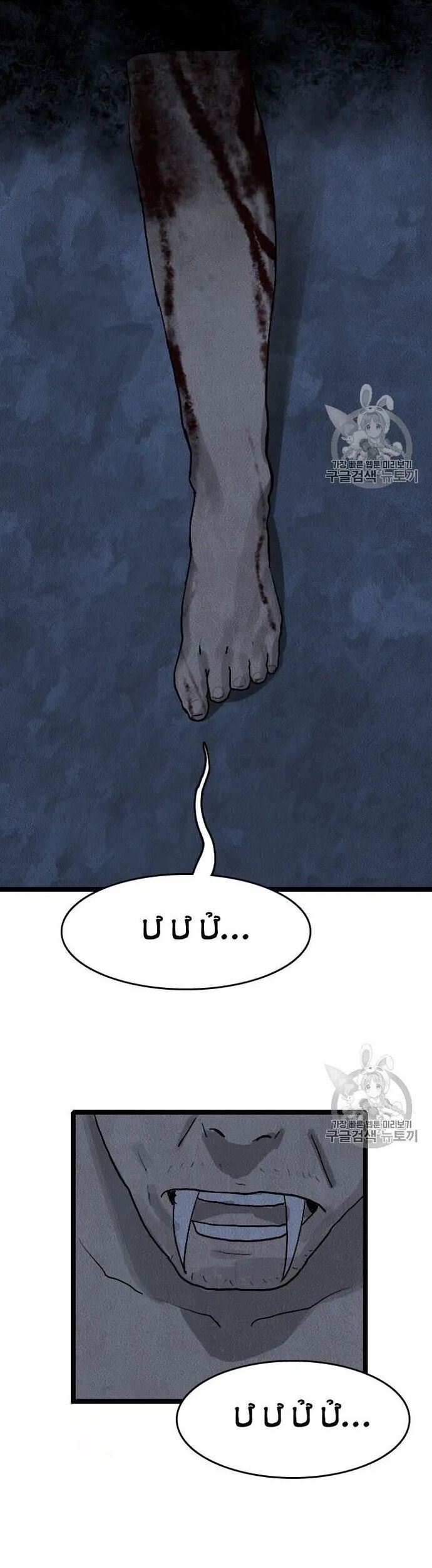 Tôi Nhặt Được Điện Thoại Từ Thế Giới Khác - Chapter 18 - Page 13