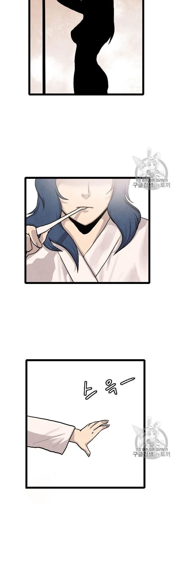 Tôi Nhặt Được Điện Thoại Từ Thế Giới Khác - Chapter 18 - Page 19