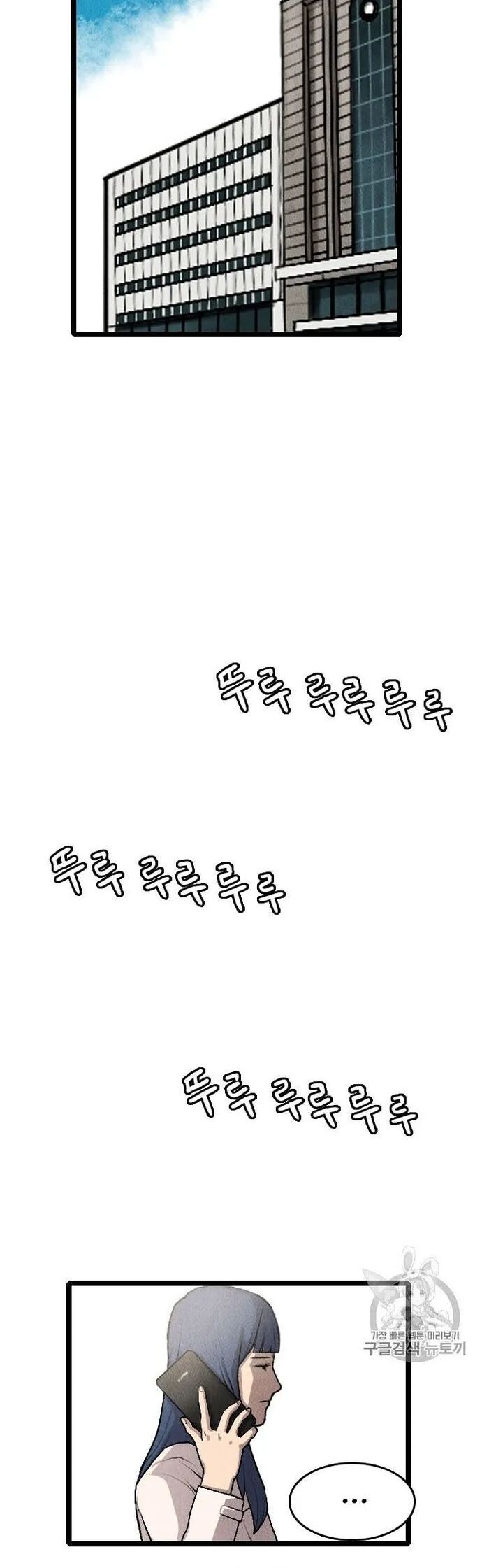 Tôi Nhặt Được Điện Thoại Từ Thế Giới Khác - Chapter 18 - Page 35