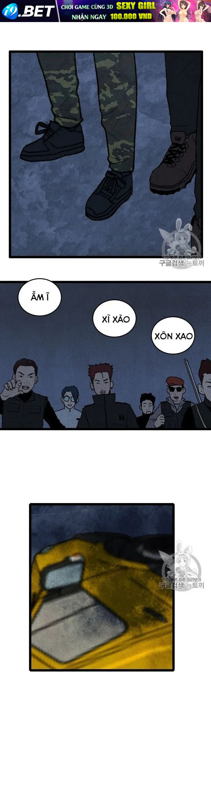Tôi Nhặt Được Điện Thoại Từ Thế Giới Khác - Chapter 18 - Page 5