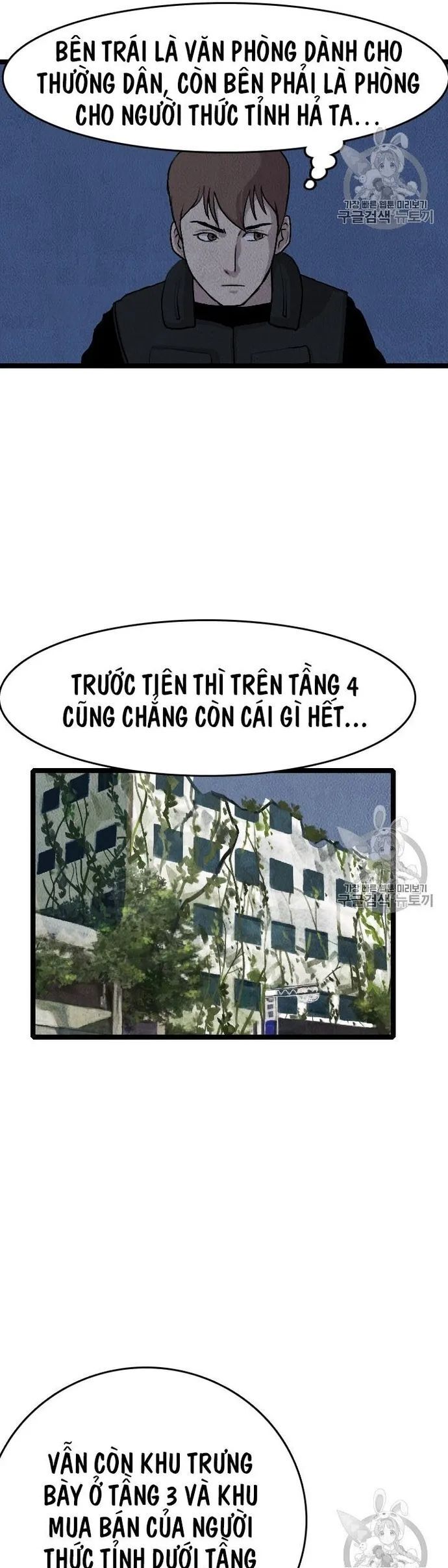 Tôi Nhặt Được Điện Thoại Từ Thế Giới Khác - Chapter 19 - Page 10