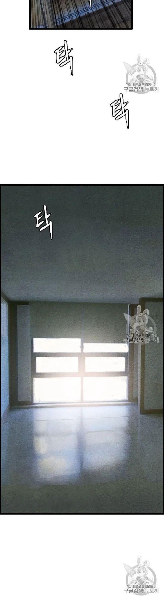 Tôi Nhặt Được Điện Thoại Từ Thế Giới Khác - Chapter 19 - Page 13