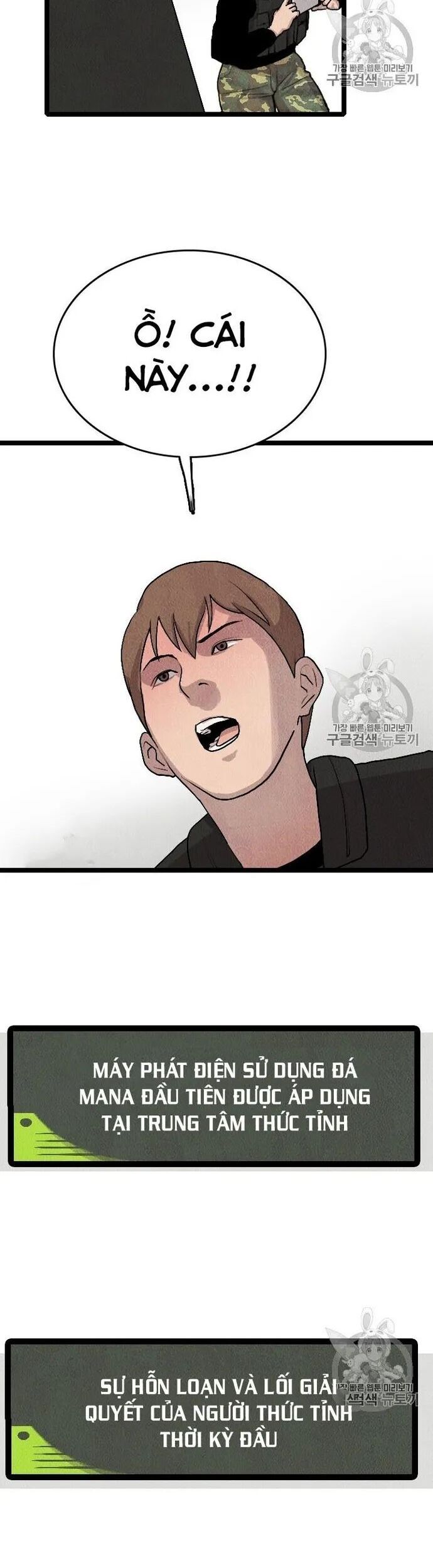 Tôi Nhặt Được Điện Thoại Từ Thế Giới Khác - Chapter 19 - Page 19