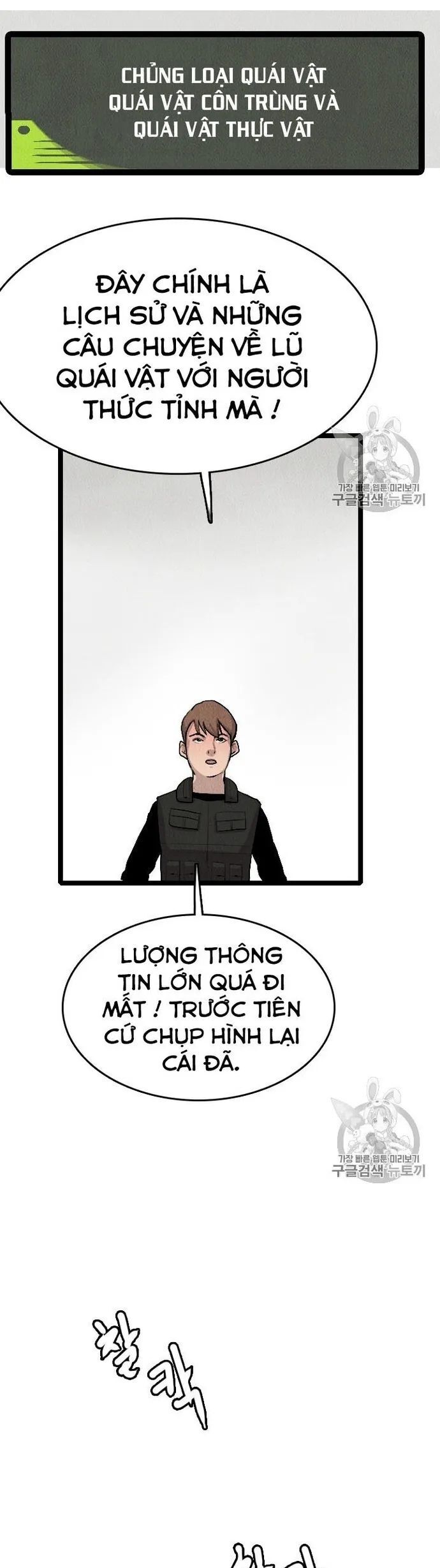 Tôi Nhặt Được Điện Thoại Từ Thế Giới Khác - Chapter 19 - Page 20