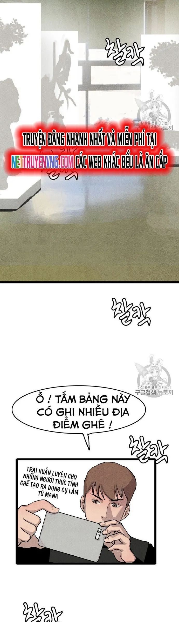 Tôi Nhặt Được Điện Thoại Từ Thế Giới Khác - Chapter 19 - Page 24