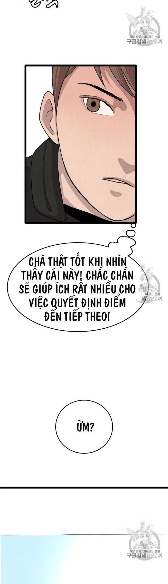 Tôi Nhặt Được Điện Thoại Từ Thế Giới Khác - Chapter 19 - Page 25