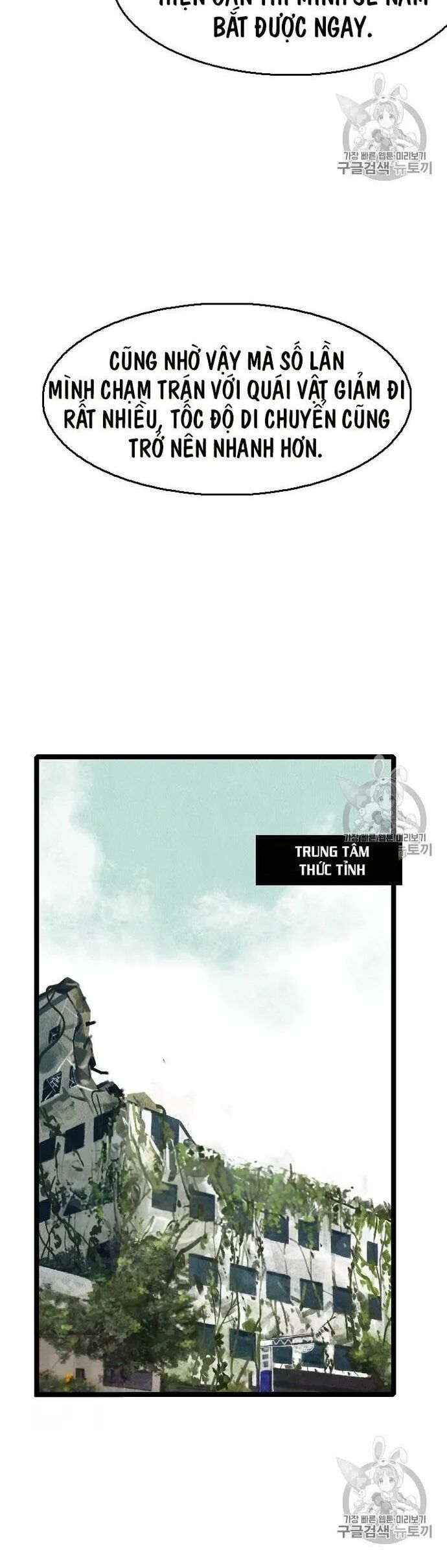 Tôi Nhặt Được Điện Thoại Từ Thế Giới Khác - Chapter 19 - Page 3