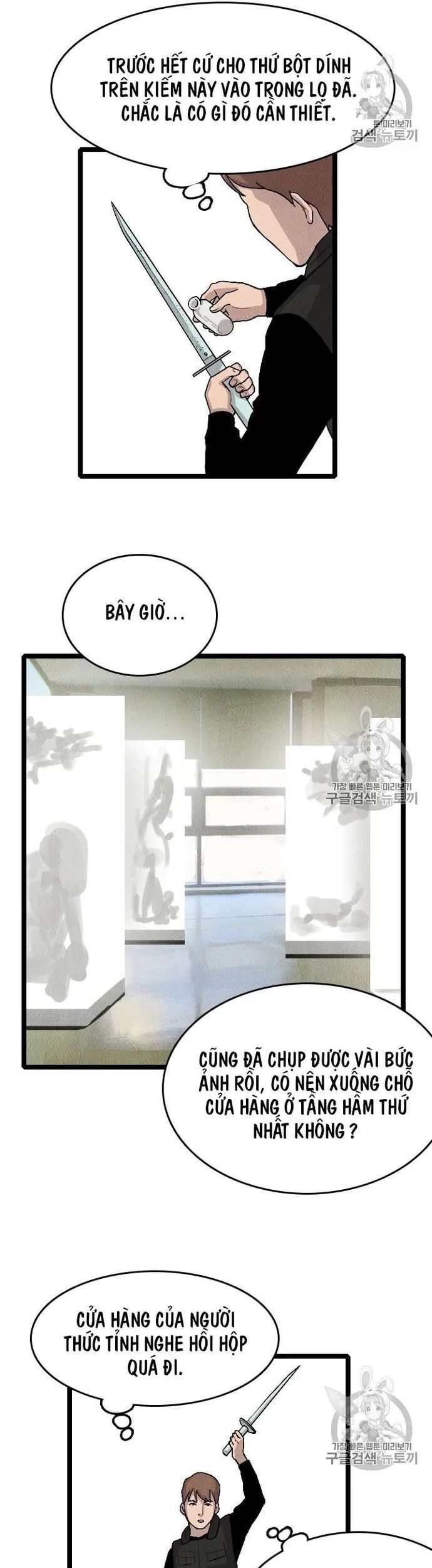 Tôi Nhặt Được Điện Thoại Từ Thế Giới Khác - Chapter 19 - Page 32