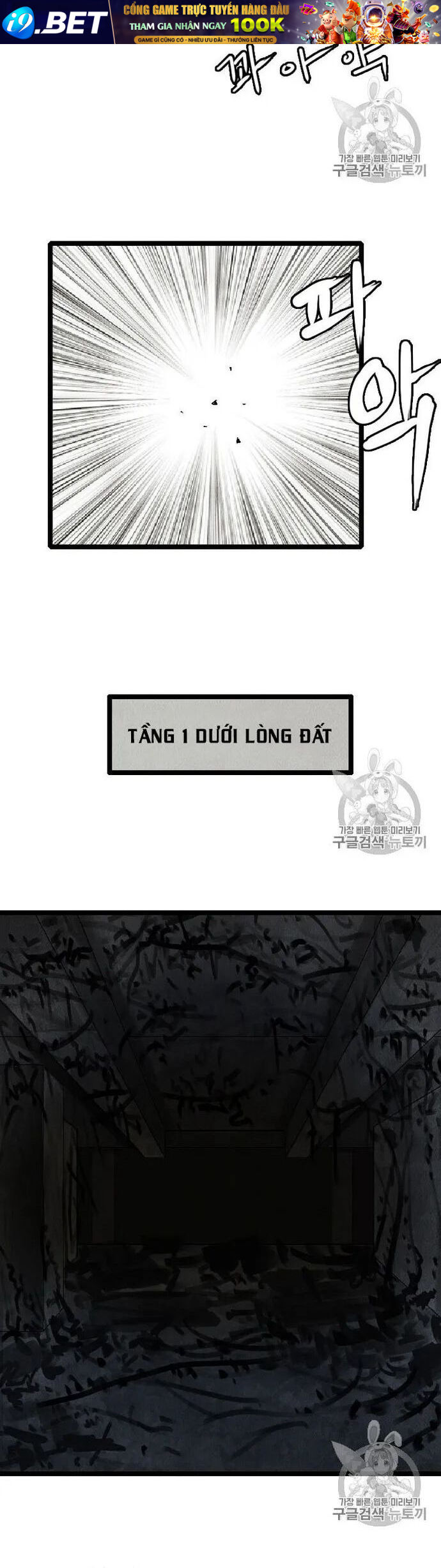 Tôi Nhặt Được Điện Thoại Từ Thế Giới Khác - Chapter 19 - Page 35