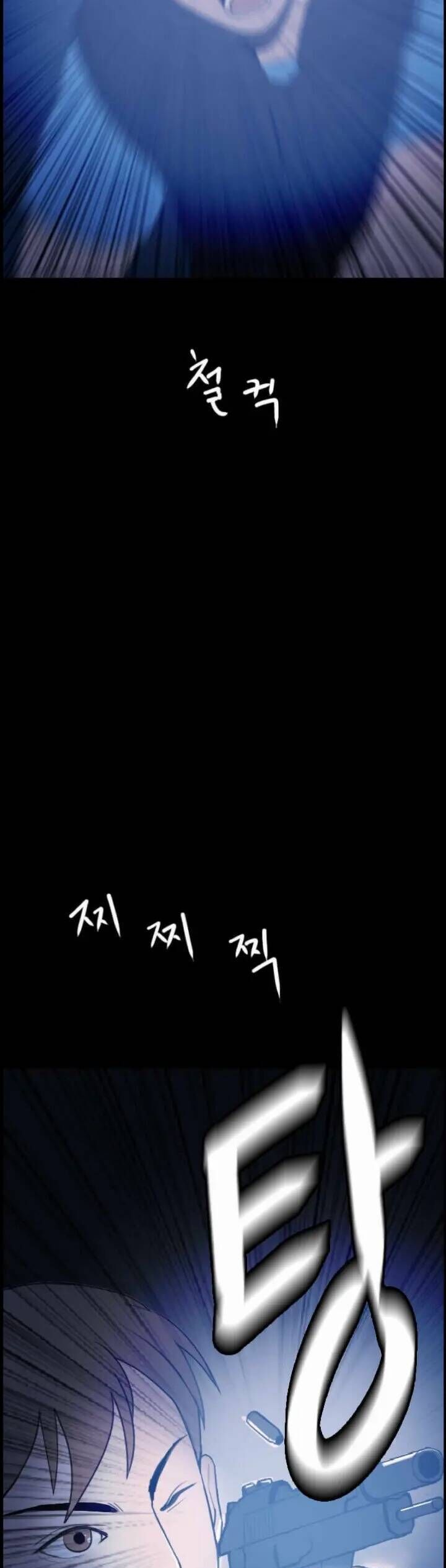 Tôi Nhặt Được Điện Thoại Từ Thế Giới Khác - Chapter 2 - Page 18