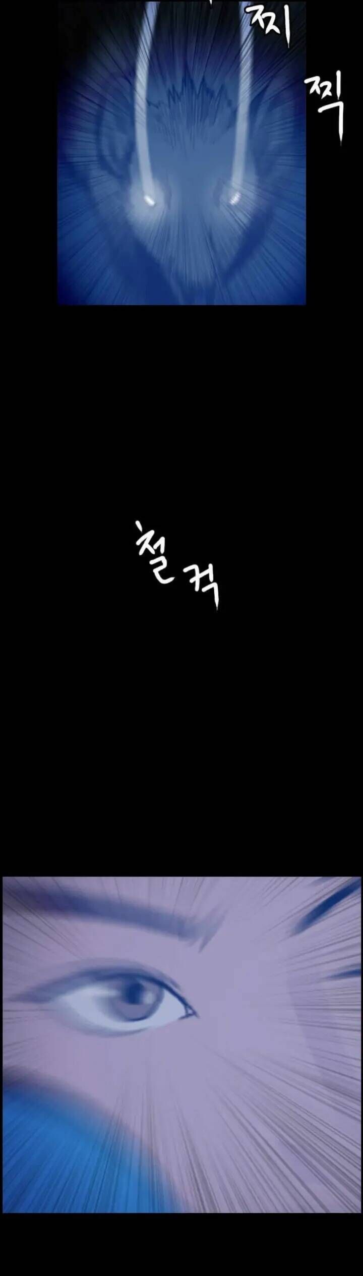 Tôi Nhặt Được Điện Thoại Từ Thế Giới Khác - Chapter 2 - Page 21