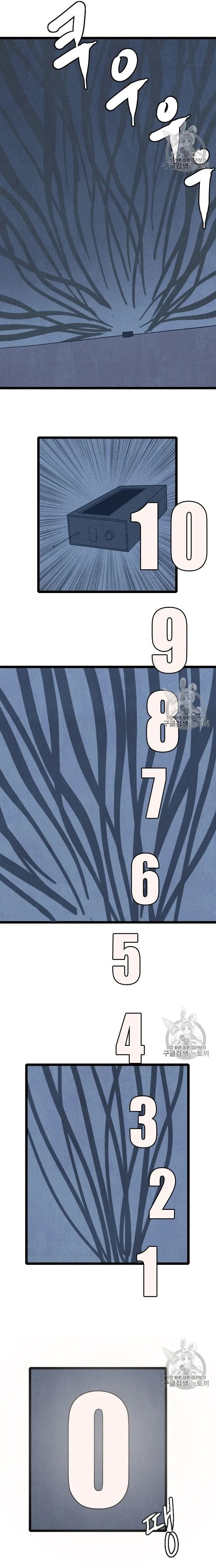 Tôi Nhặt Được Điện Thoại Từ Thế Giới Khác - Chapter 20 - Page 15