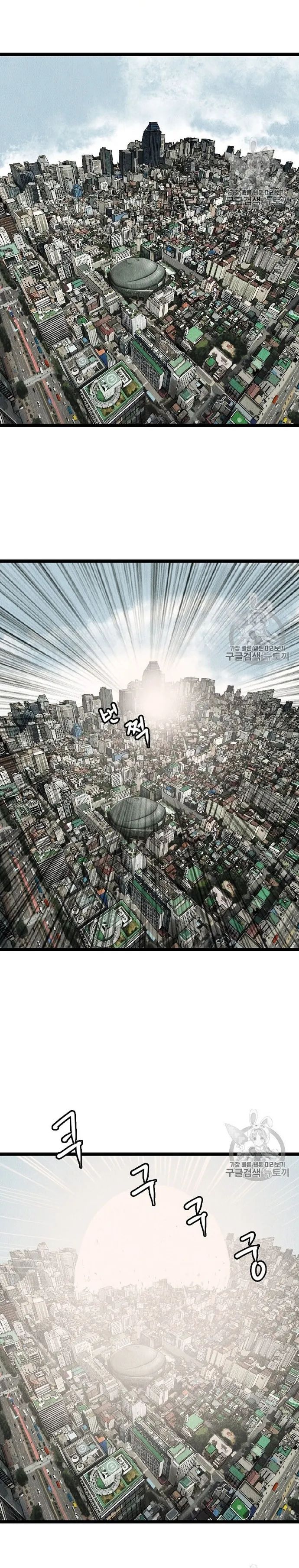 Tôi Nhặt Được Điện Thoại Từ Thế Giới Khác - Chapter 20 - Page 16