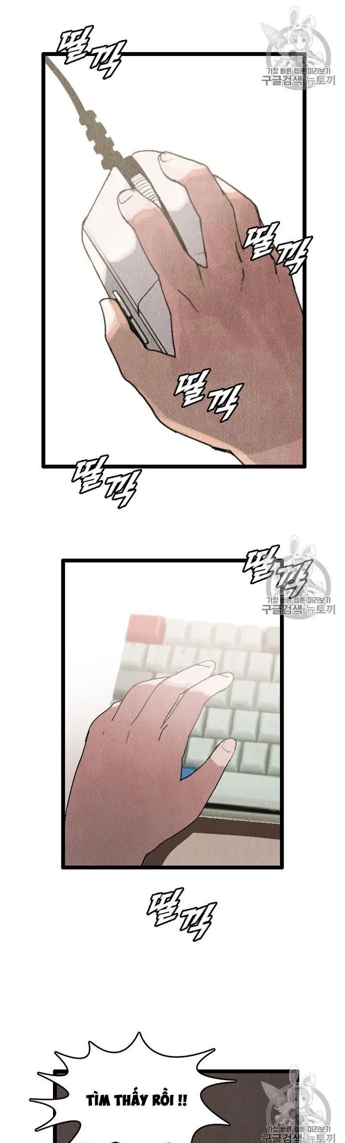 Tôi Nhặt Được Điện Thoại Từ Thế Giới Khác - Chapter 21.1 - Page 12