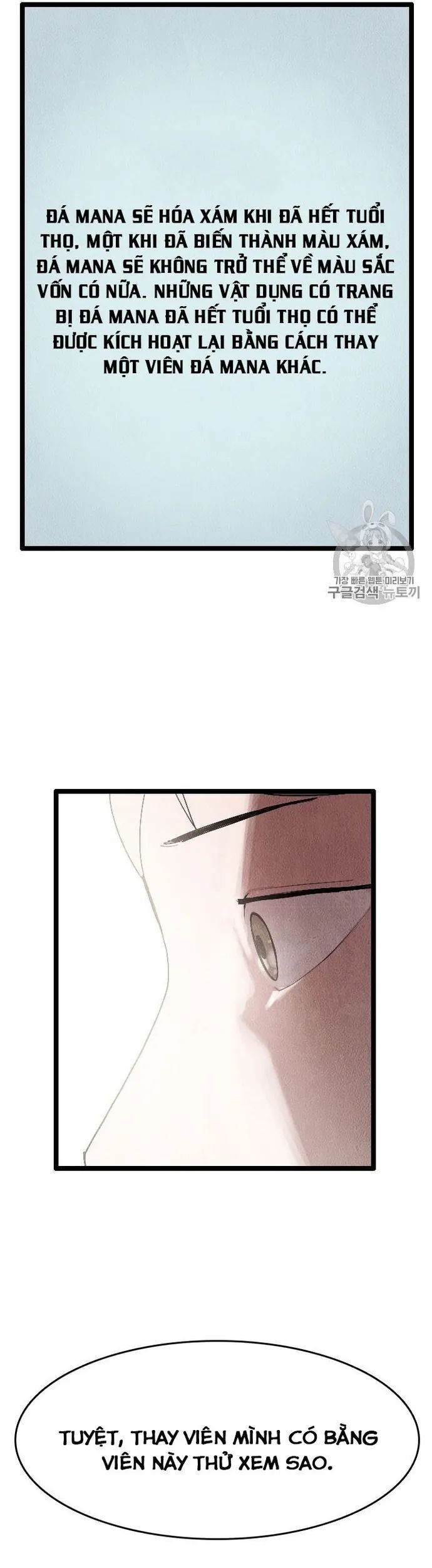 Tôi Nhặt Được Điện Thoại Từ Thế Giới Khác - Chapter 21.1 - Page 14