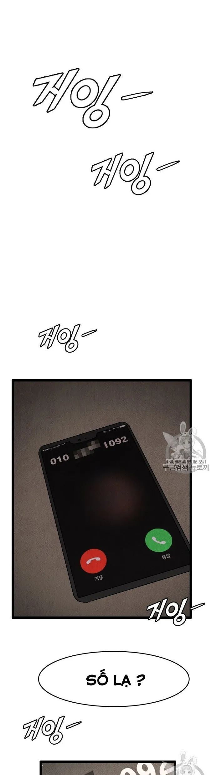 Tôi Nhặt Được Điện Thoại Từ Thế Giới Khác - Chapter 21.1 - Page 20