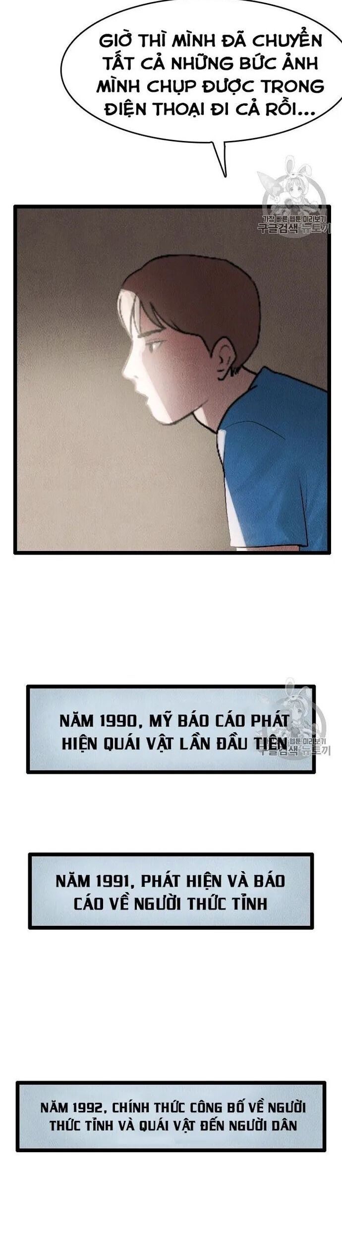 Tôi Nhặt Được Điện Thoại Từ Thế Giới Khác - Chapter 21.1 - Page 7