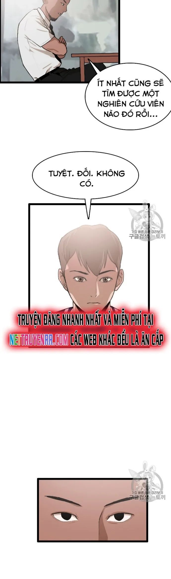 Tôi Nhặt Được Điện Thoại Từ Thế Giới Khác - Chapter 24 - Page 15