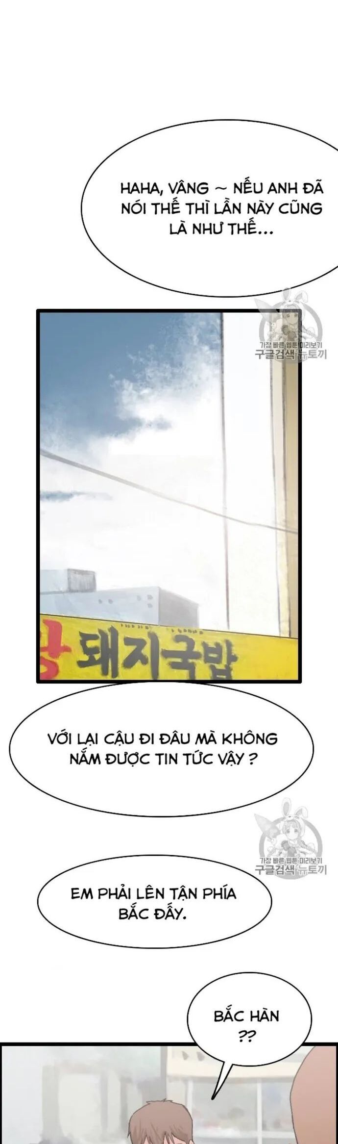 Tôi Nhặt Được Điện Thoại Từ Thế Giới Khác - Chapter 24 - Page 16