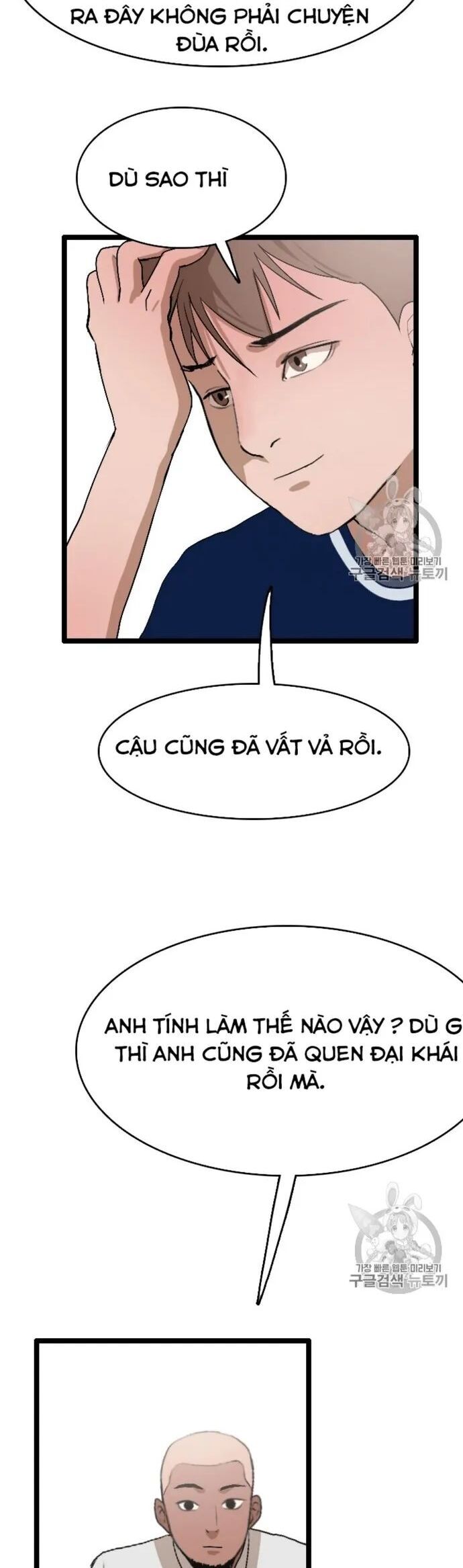 Tôi Nhặt Được Điện Thoại Từ Thế Giới Khác - Chapter 24 - Page 20