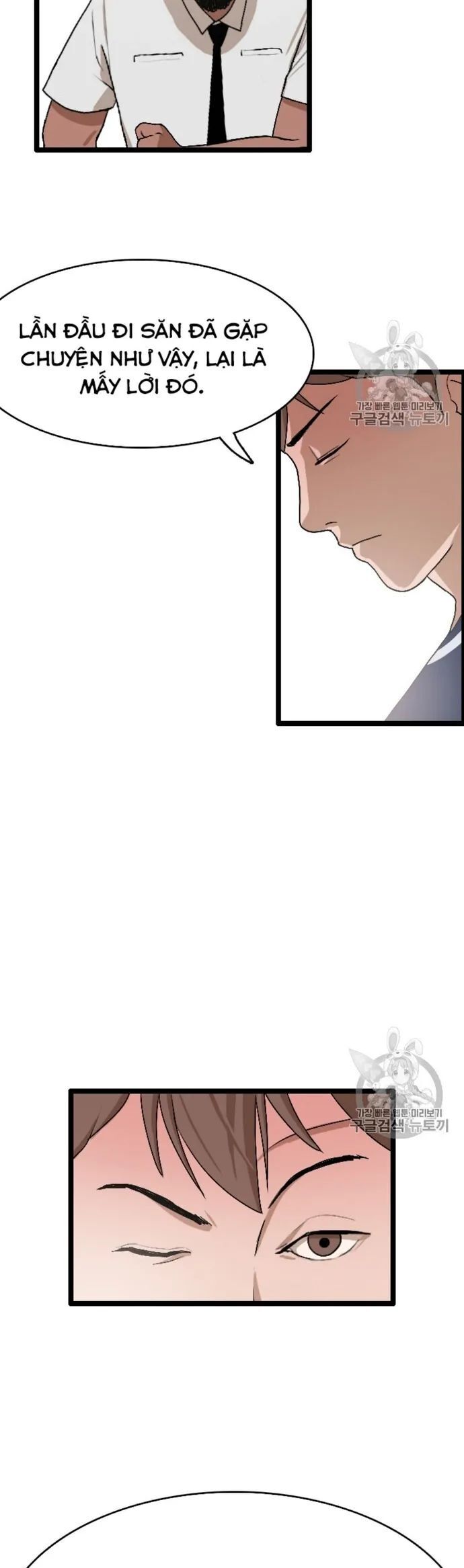 Tôi Nhặt Được Điện Thoại Từ Thế Giới Khác - Chapter 24 - Page 21