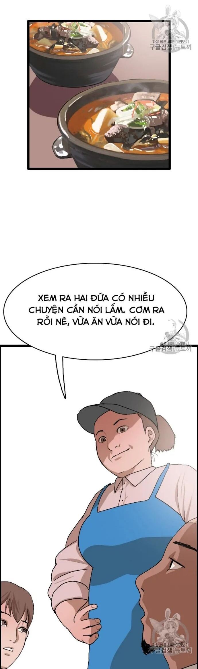 Tôi Nhặt Được Điện Thoại Từ Thế Giới Khác - Chapter 24 - Page 23