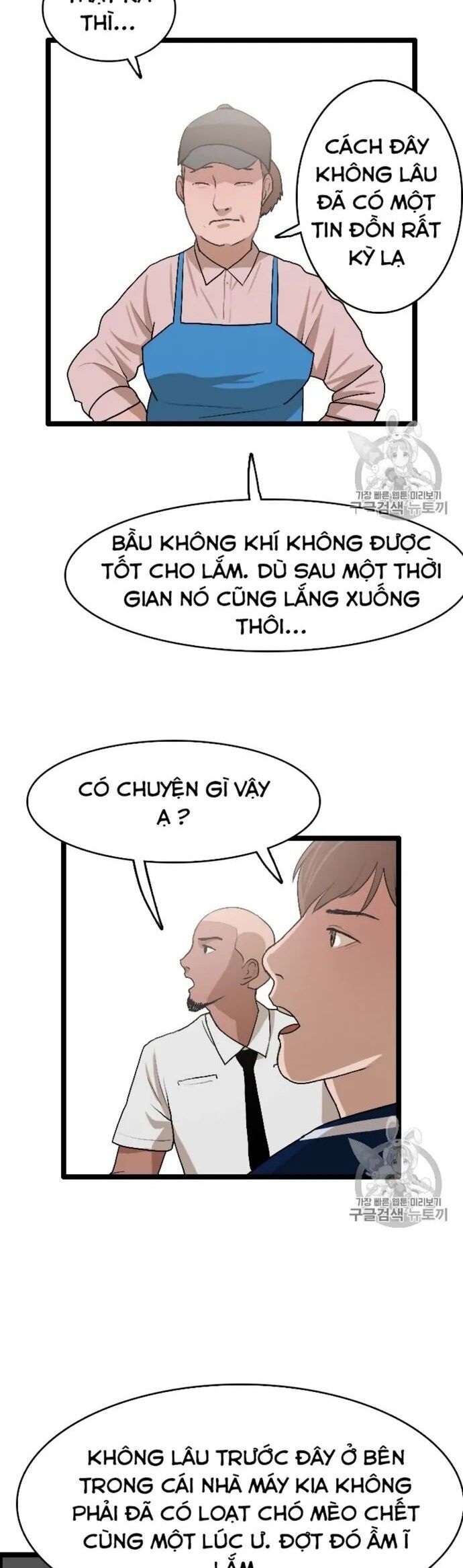 Tôi Nhặt Được Điện Thoại Từ Thế Giới Khác - Chapter 24 - Page 25