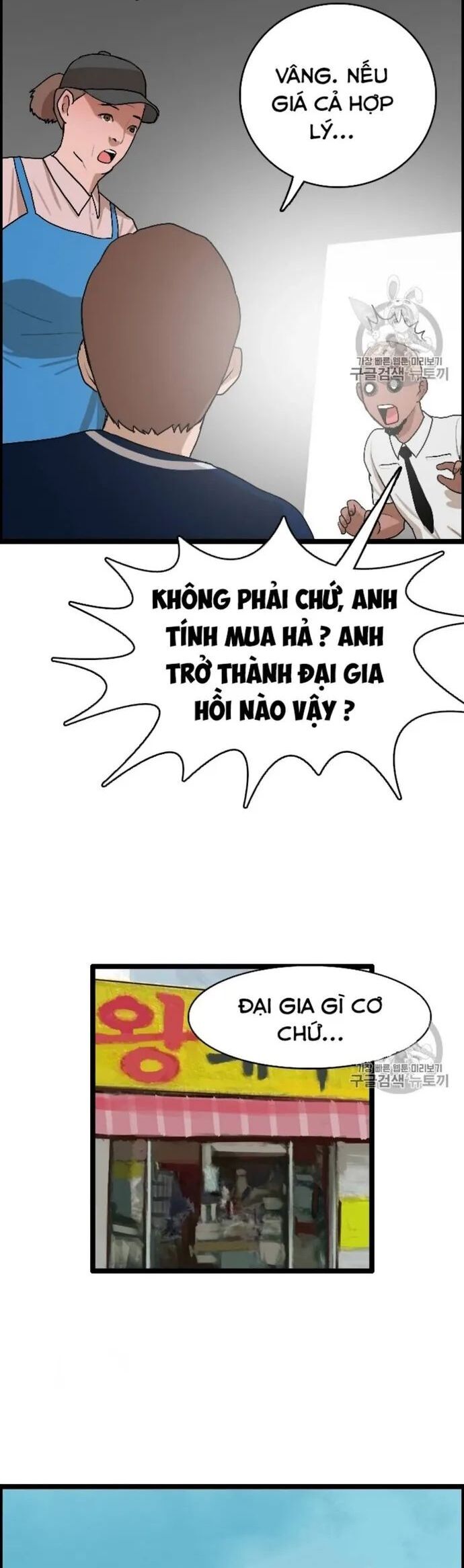 Tôi Nhặt Được Điện Thoại Từ Thế Giới Khác - Chapter 24 - Page 28