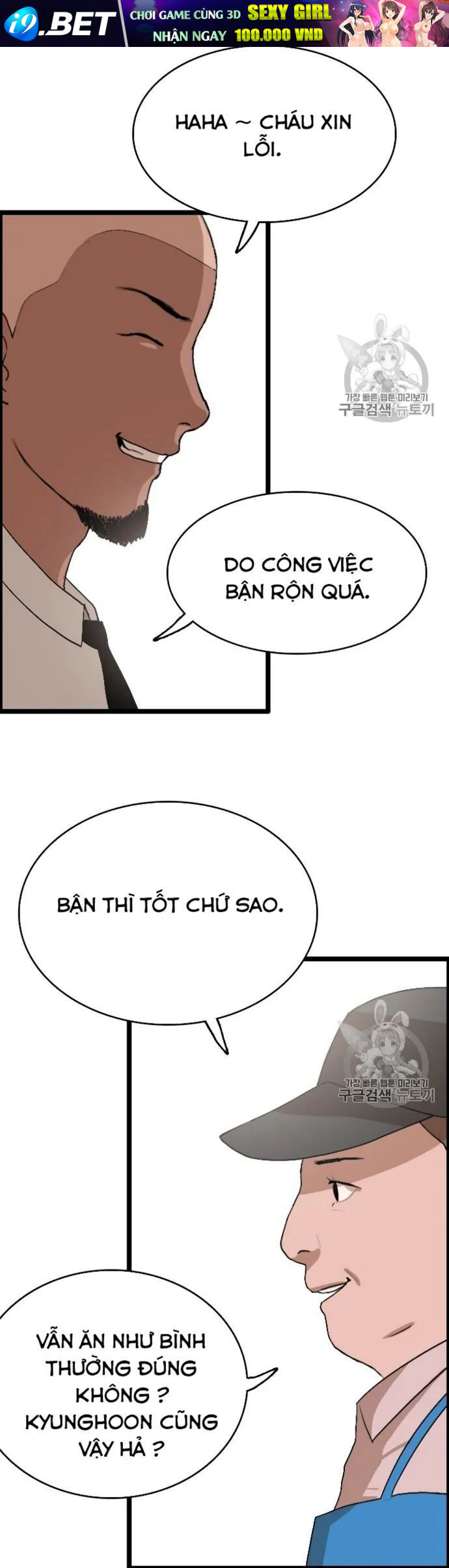 Tôi Nhặt Được Điện Thoại Từ Thế Giới Khác - Chapter 24 - Page 3