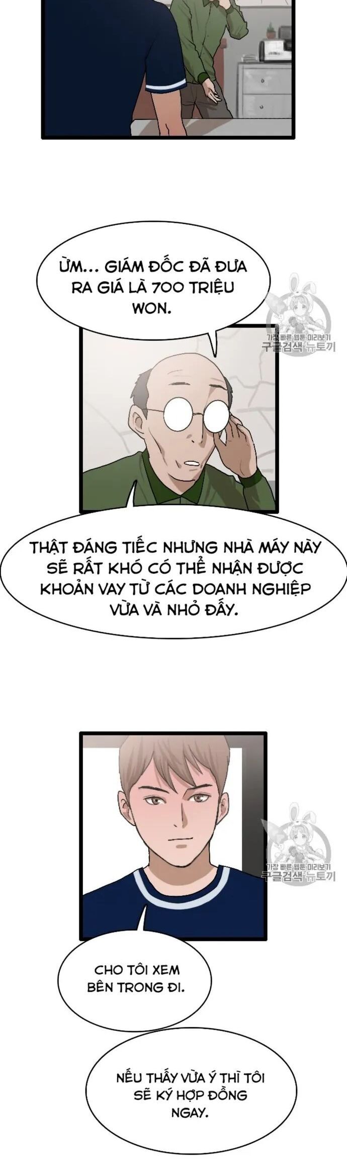 Tôi Nhặt Được Điện Thoại Từ Thế Giới Khác - Chapter 24 - Page 32