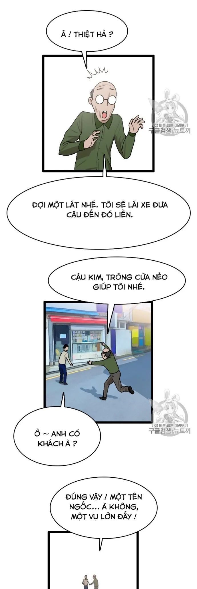 Tôi Nhặt Được Điện Thoại Từ Thế Giới Khác - Chapter 24 - Page 33