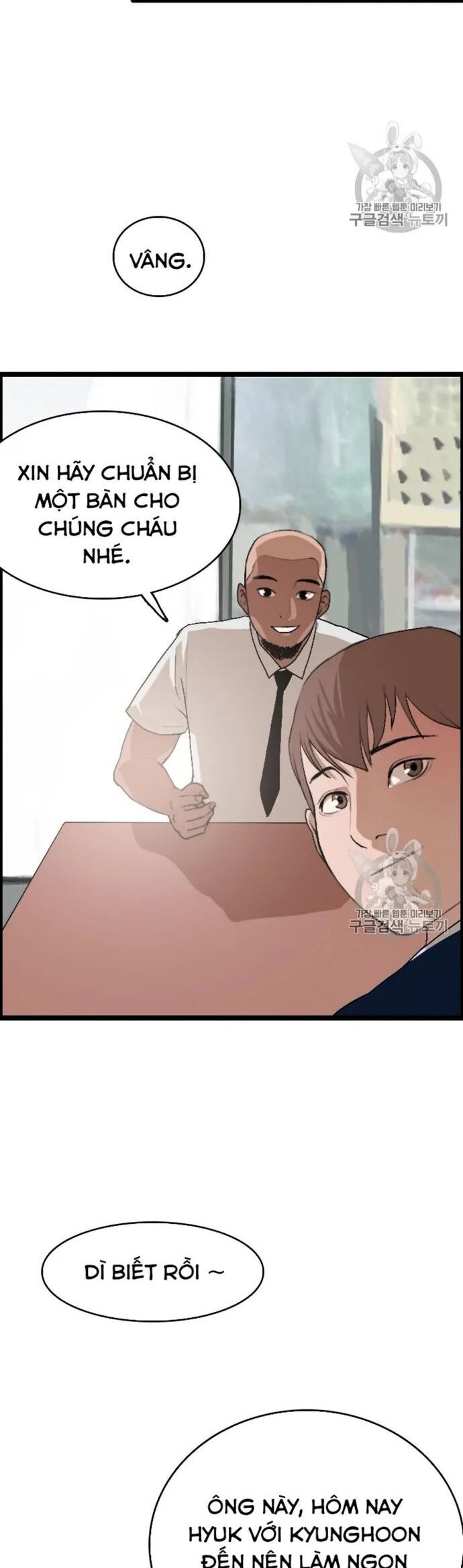 Tôi Nhặt Được Điện Thoại Từ Thế Giới Khác - Chapter 24 - Page 4