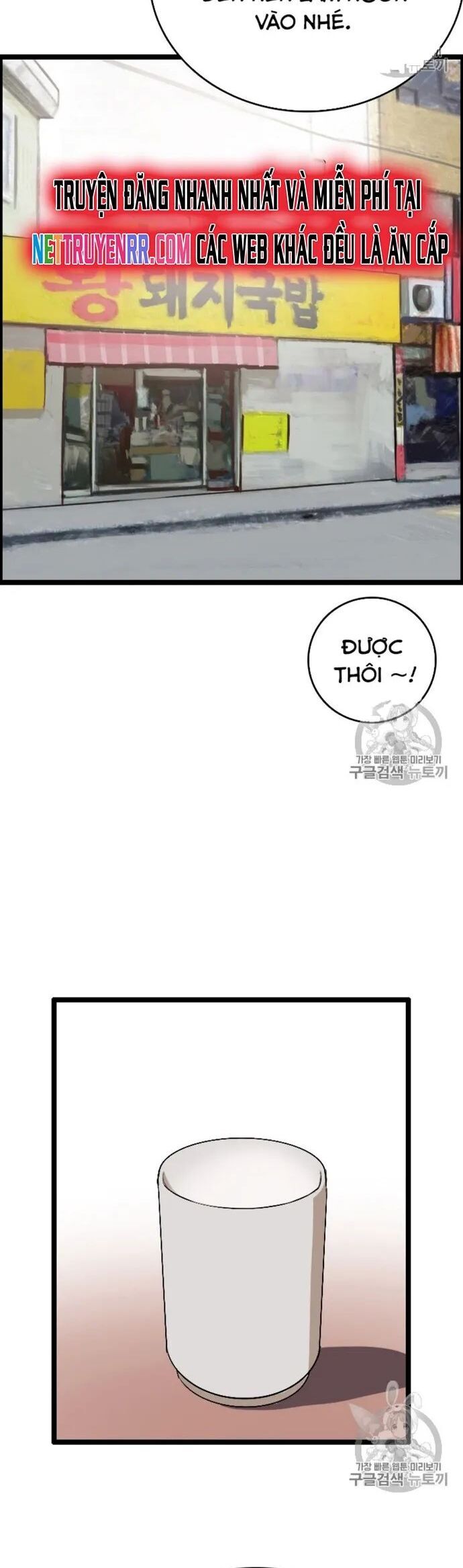 Tôi Nhặt Được Điện Thoại Từ Thế Giới Khác - Chapter 24 - Page 5