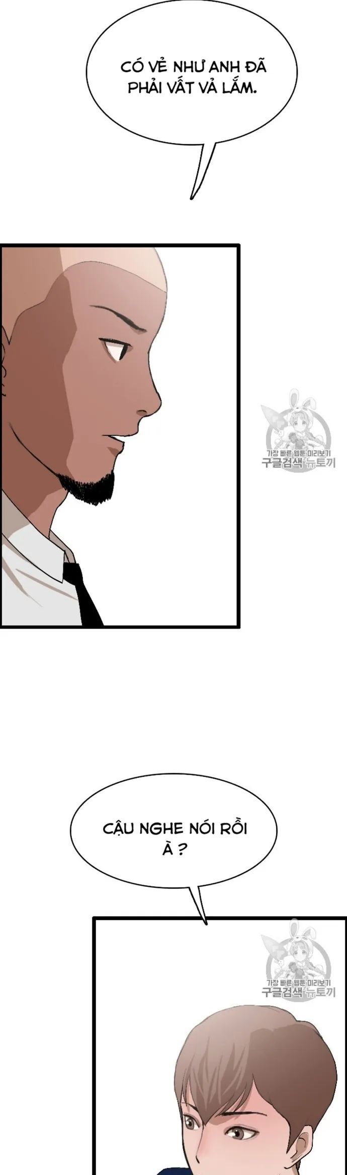 Tôi Nhặt Được Điện Thoại Từ Thế Giới Khác - Chapter 24 - Page 6