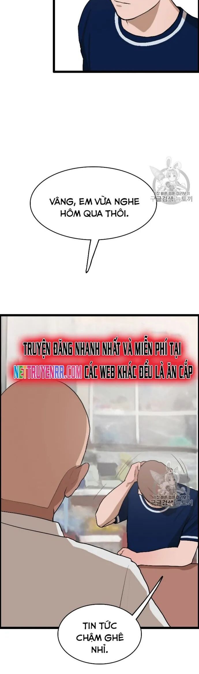 Tôi Nhặt Được Điện Thoại Từ Thế Giới Khác - Chapter 24 - Page 7