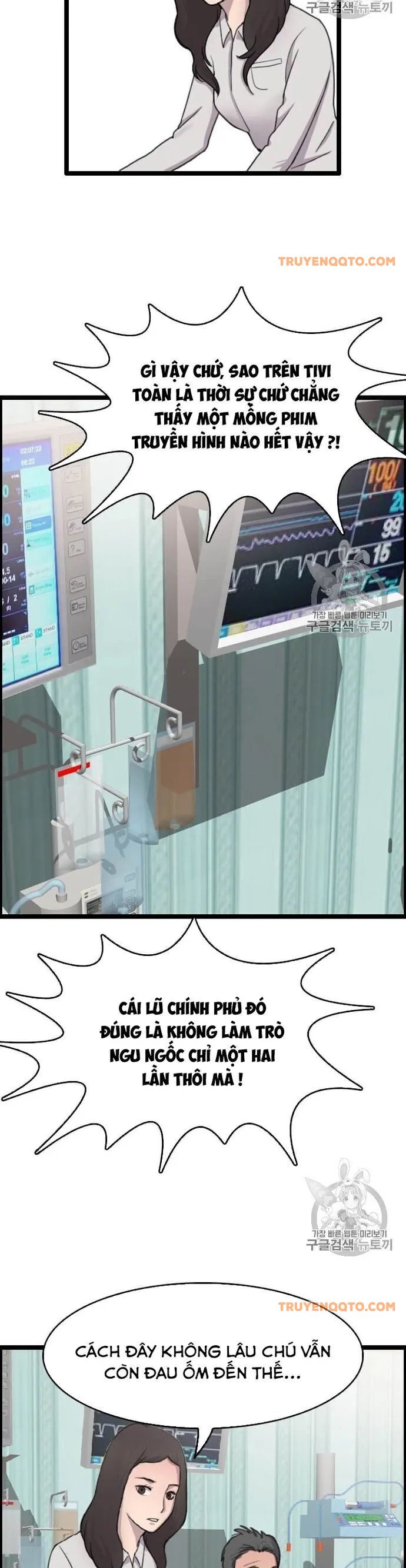 Tôi Nhặt Được Điện Thoại Từ Thế Giới Khác - Chapter 37 - Page 18