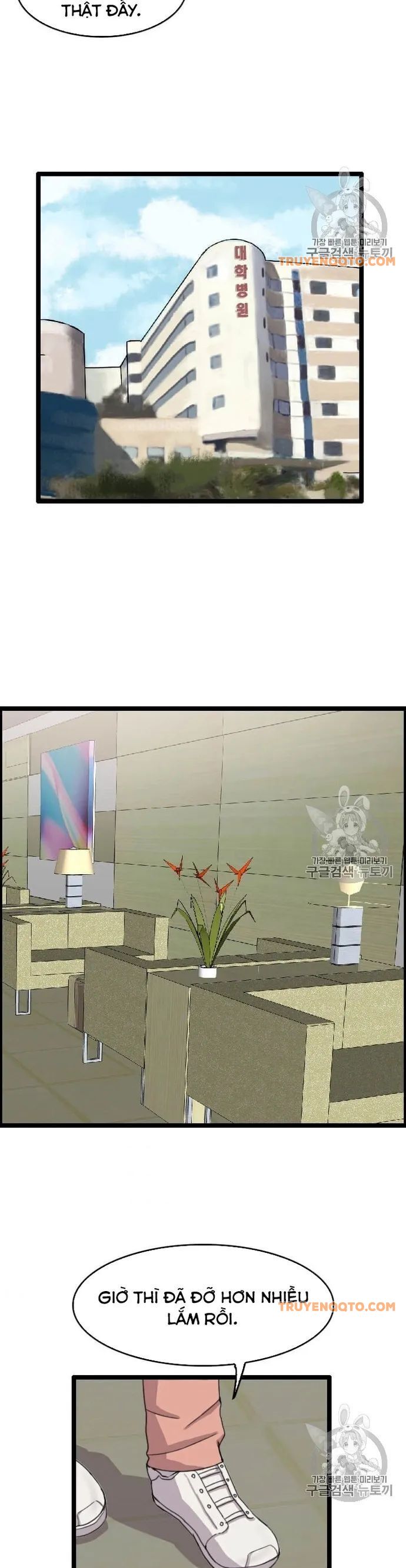 Tôi Nhặt Được Điện Thoại Từ Thế Giới Khác - Chapter 37 - Page 21