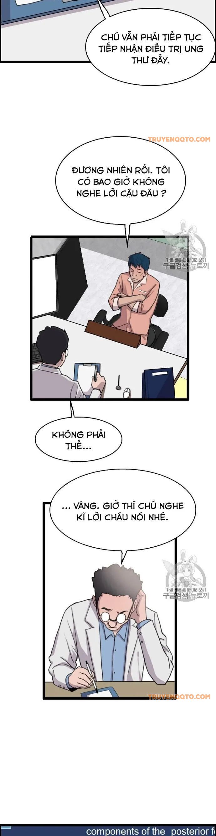 Tôi Nhặt Được Điện Thoại Từ Thế Giới Khác - Chapter 37 - Page 24