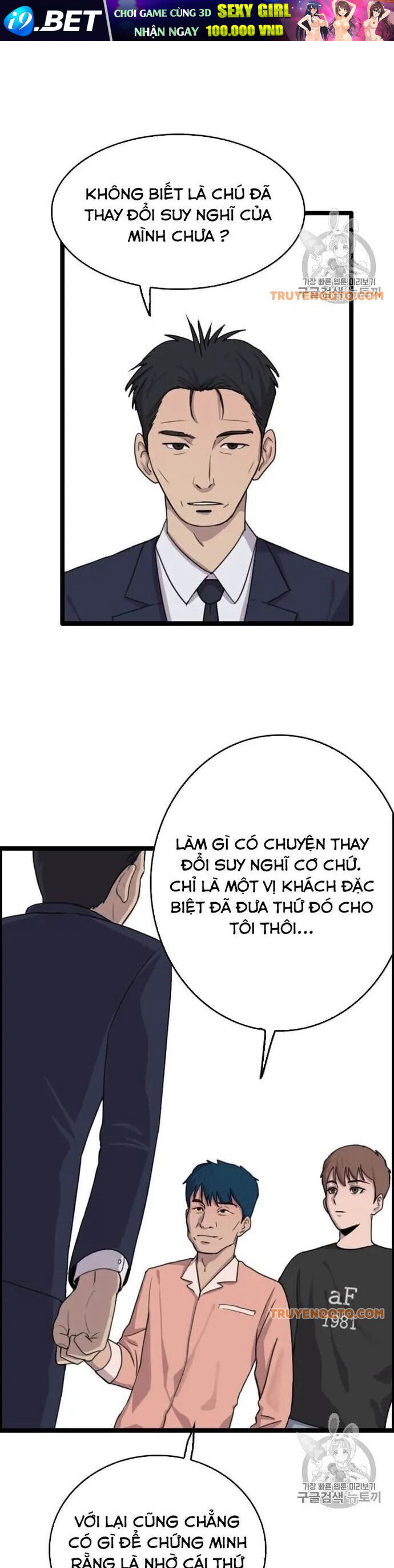 Tôi Nhặt Được Điện Thoại Từ Thế Giới Khác - Chapter 37 - Page 28